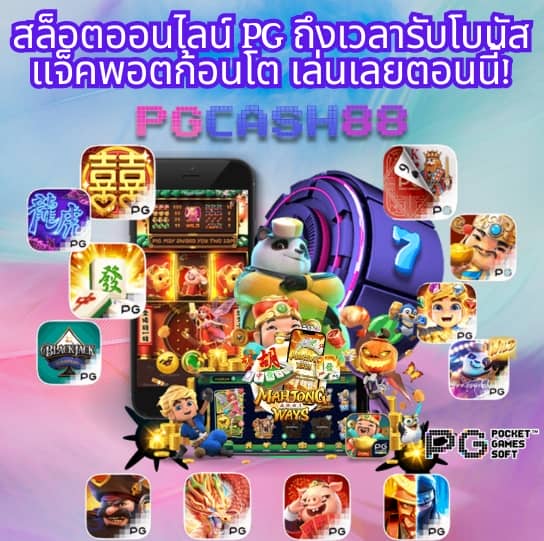 m98 bet ทางเข้ามือถือ