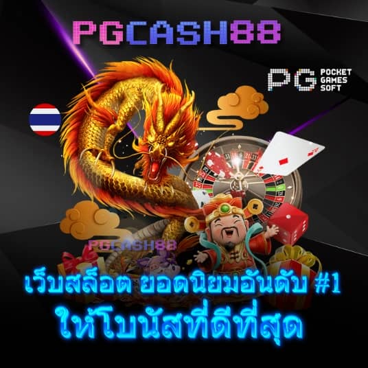 m98 bet ทางเข้ามือถือ