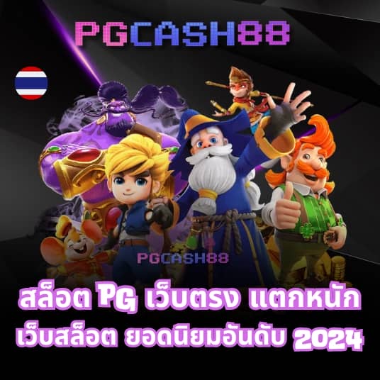 m98 bet ทางเข้ามือถือ