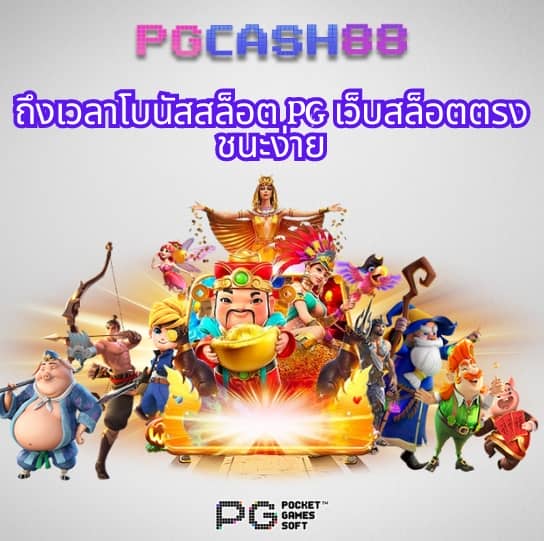 m98 bet ทางเข้ามือถือ